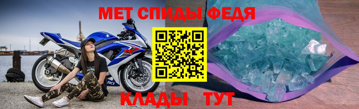 Amphetamine Розовый  Вход с VPN  АМФЕТАМИН  Пыть-Ях  АМФЕТАМИН 97% 