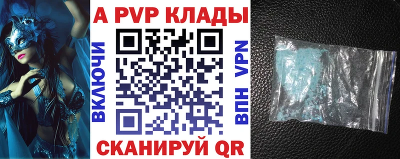 A PVP VHQ  OMG зеркало  Пыть-Ях  хочу  