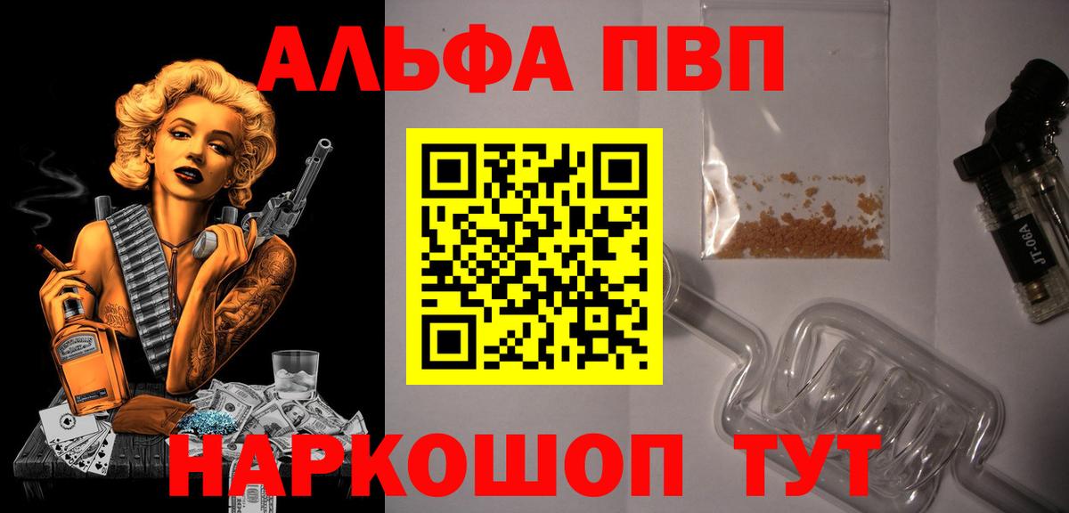 APVP мука Пыть-Ях