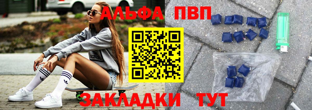 Alfa_PVP кристаллы  Вход с VPN  Alpha-PVP VHQ  продажа наркотиков  Пыть-Ях 
