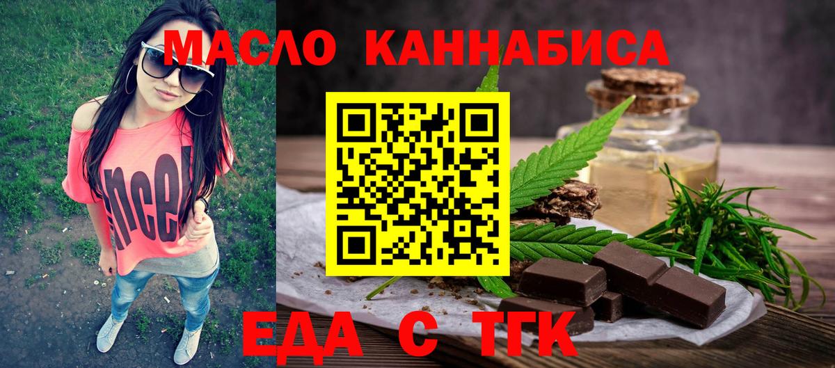 Пыть-Ях  Canna-Cookies конопля  Вход с VPN 