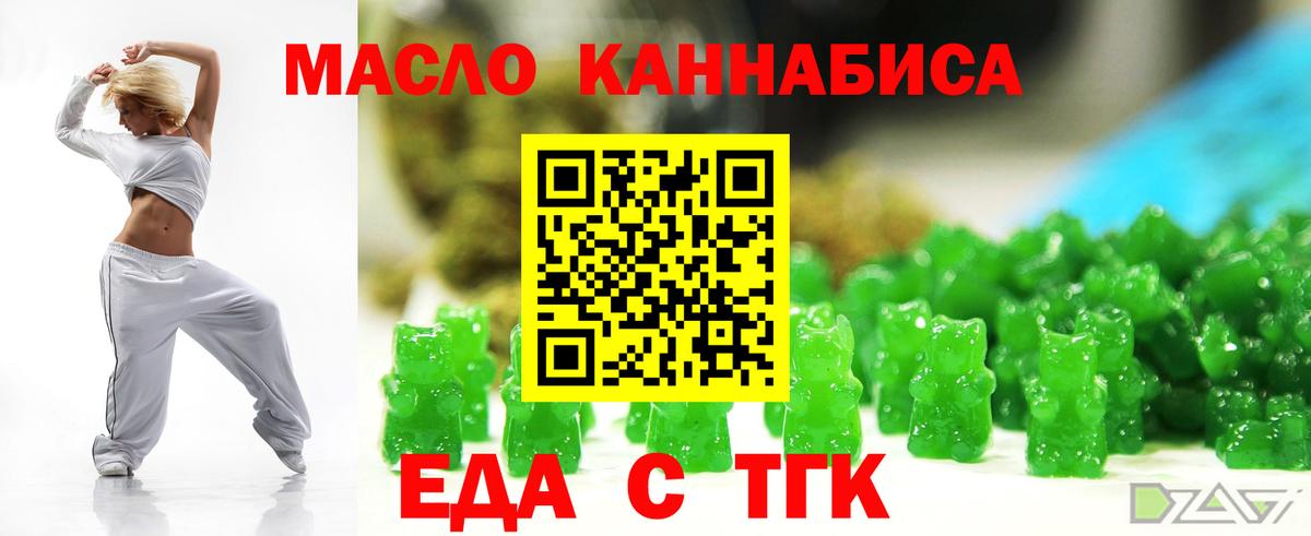 Canna-Cookies марихуана Пыть-Ях