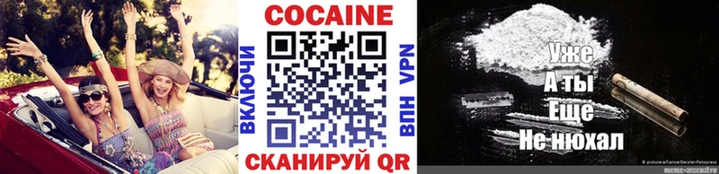 Кокаин 98%  Пыть-Ях 