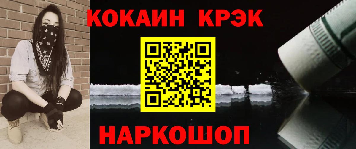 Пыть-Ях  Cocaine Перу  Вход с VPN  Cocaine 97% 