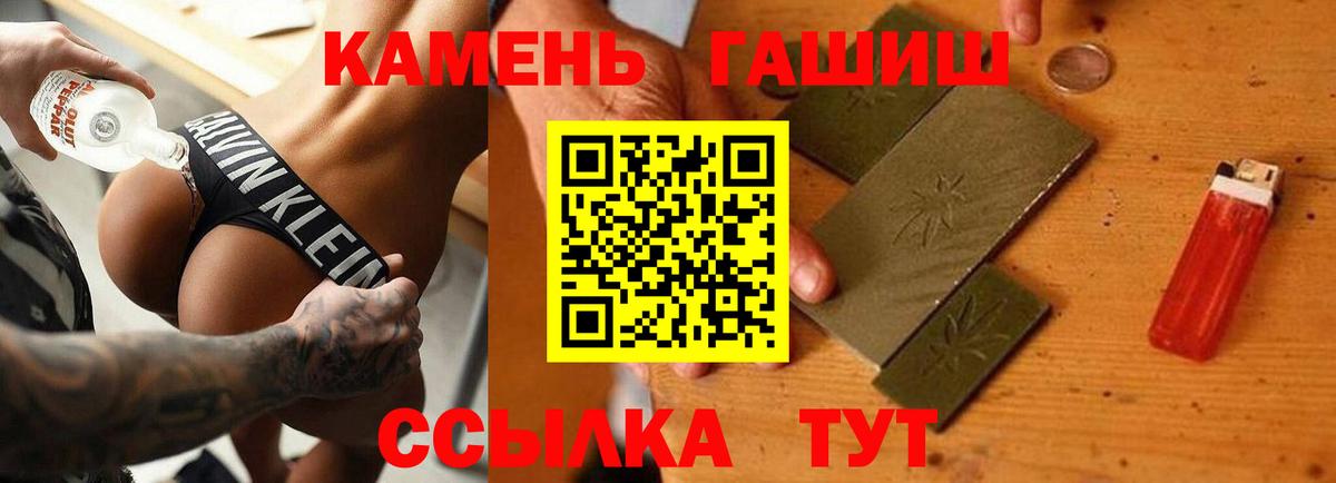 ГАШ индика сатива Пыть-Ях