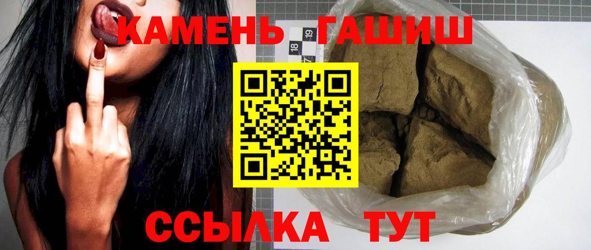 ГАШИШ Ice-O-Lator  ГАШ Premium  Вход с VPN  Пыть-Ях 