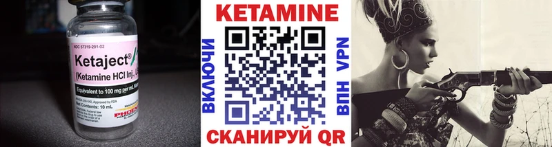 Кетамин VHQ  Пыть-Ях 