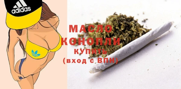 марки nbome Беломорск