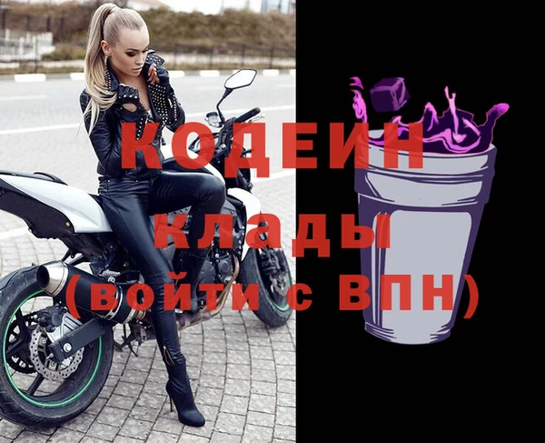 марки nbome Беломорск