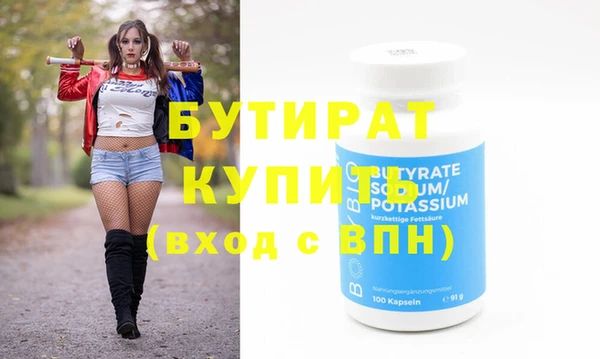 марки nbome Беломорск