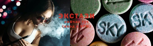 марки nbome Беломорск