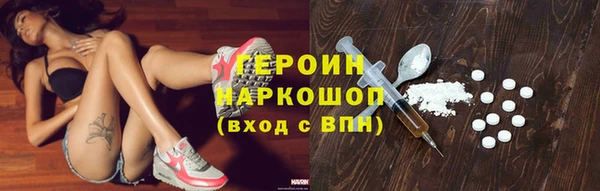 марки nbome Беломорск