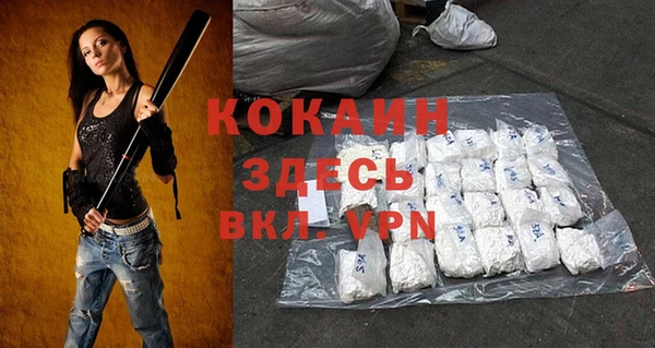 марки nbome Беломорск