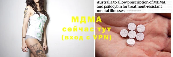 apvp Белокуриха