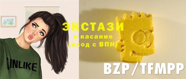 марки nbome Беломорск