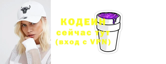 бутик Белоозёрский