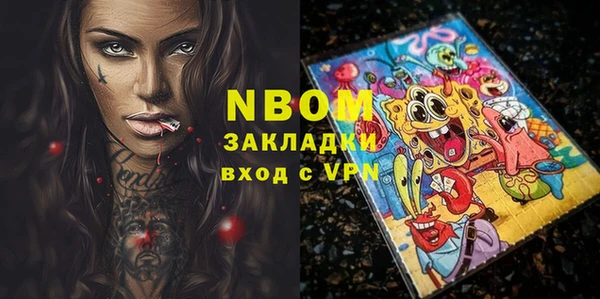 apvp Белокуриха