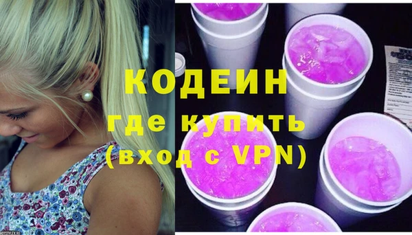 марки nbome Беломорск