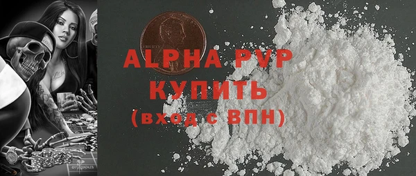 apvp Белокуриха