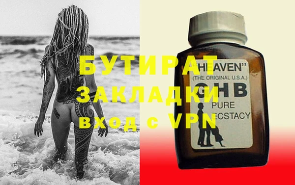 apvp Белокуриха