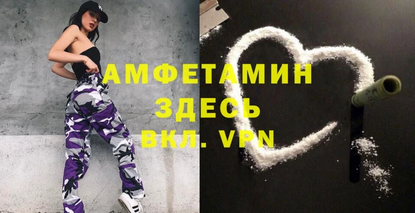 марки nbome Беломорск