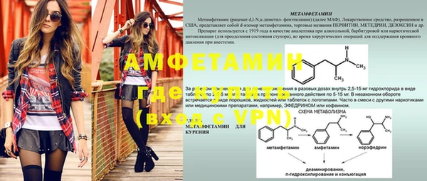 apvp Белокуриха