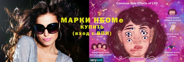 бутик Белоозёрский