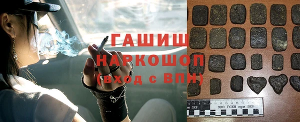 марки nbome Беломорск