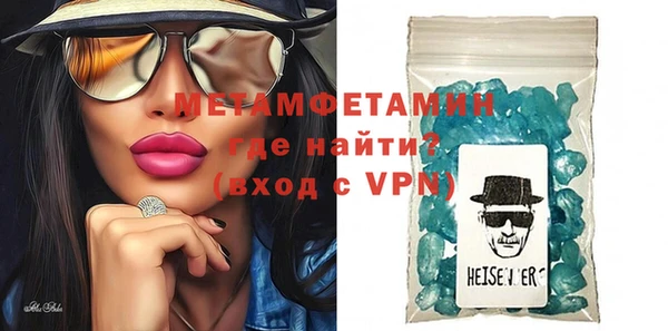 марки nbome Беломорск