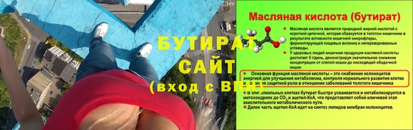 бутик Белоозёрский