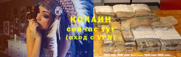 марки nbome Беломорск