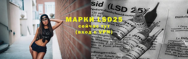 марки nbome Беломорск