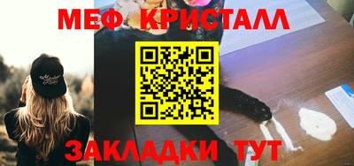 стафф Лесосибирск