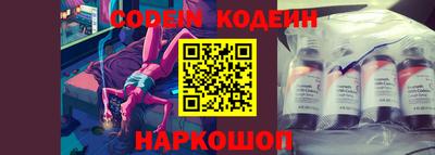 стафф Лесосибирск