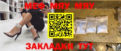 мефедрон VHQ Ливны
