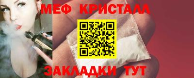 стафф Лесосибирск