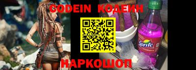 мефедрон VHQ Ливны