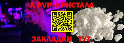 мефедрон VHQ Ливны