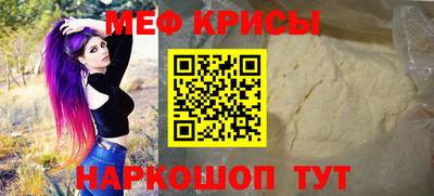мефедрон VHQ Ливны