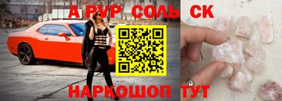 ГАЛЛЮЦИНОГЕННЫЕ ГРИБЫ Азнакаево