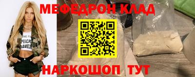 стафф Лесосибирск