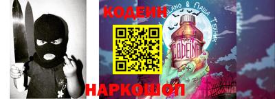 мефедрон VHQ Ливны