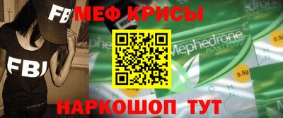 мдма Абакан
