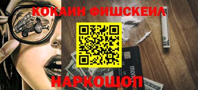 мескалин Абинск