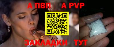 стафф Лесосибирск
