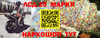 мескалин Абинск
