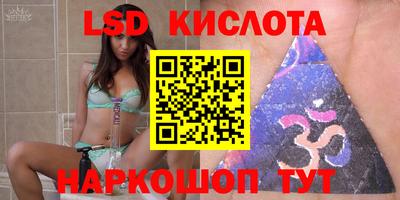 мефедрон VHQ Ливны