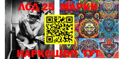 соль ск Ликино-Дулёво