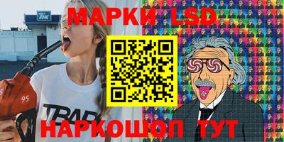 ГАЛЛЮЦИНОГЕННЫЕ ГРИБЫ Азнакаево