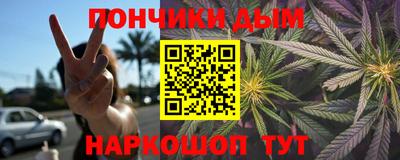 соль ск Ликино-Дулёво